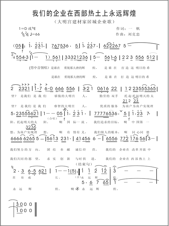 908f6f23030cf5da4a61eda504f2814.png