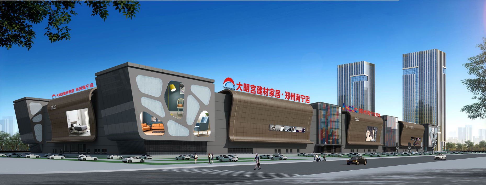 大明宮建材家居·鄭州海寧店